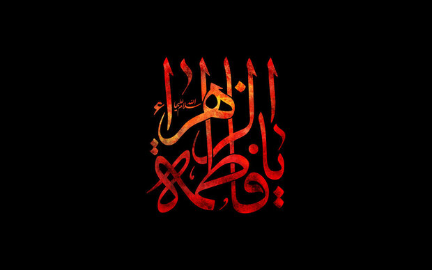 Fatima